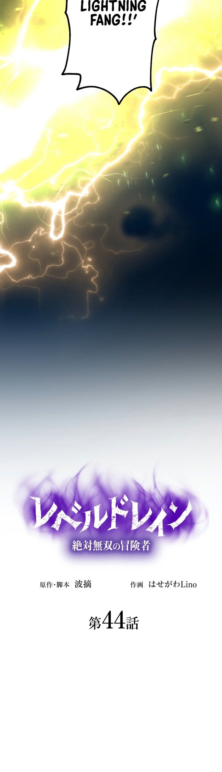 Chapter 44 - halaman 9
