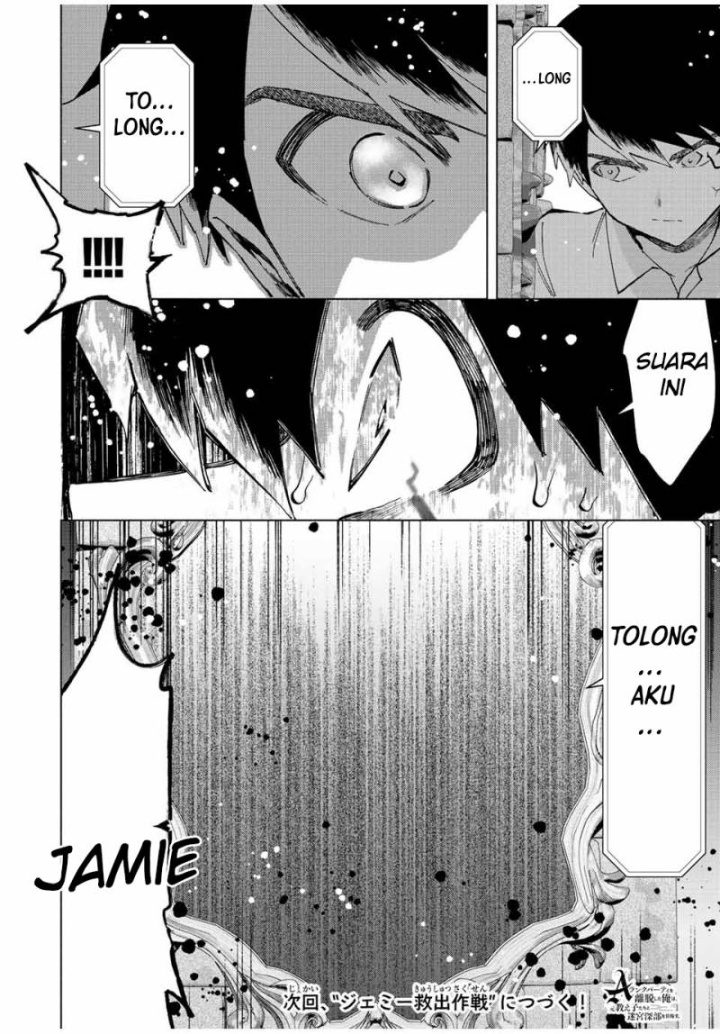 Chapter 69 - halaman 16