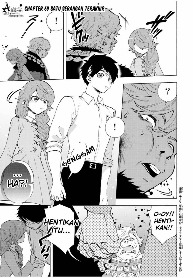 Chapter 69 - halaman 3