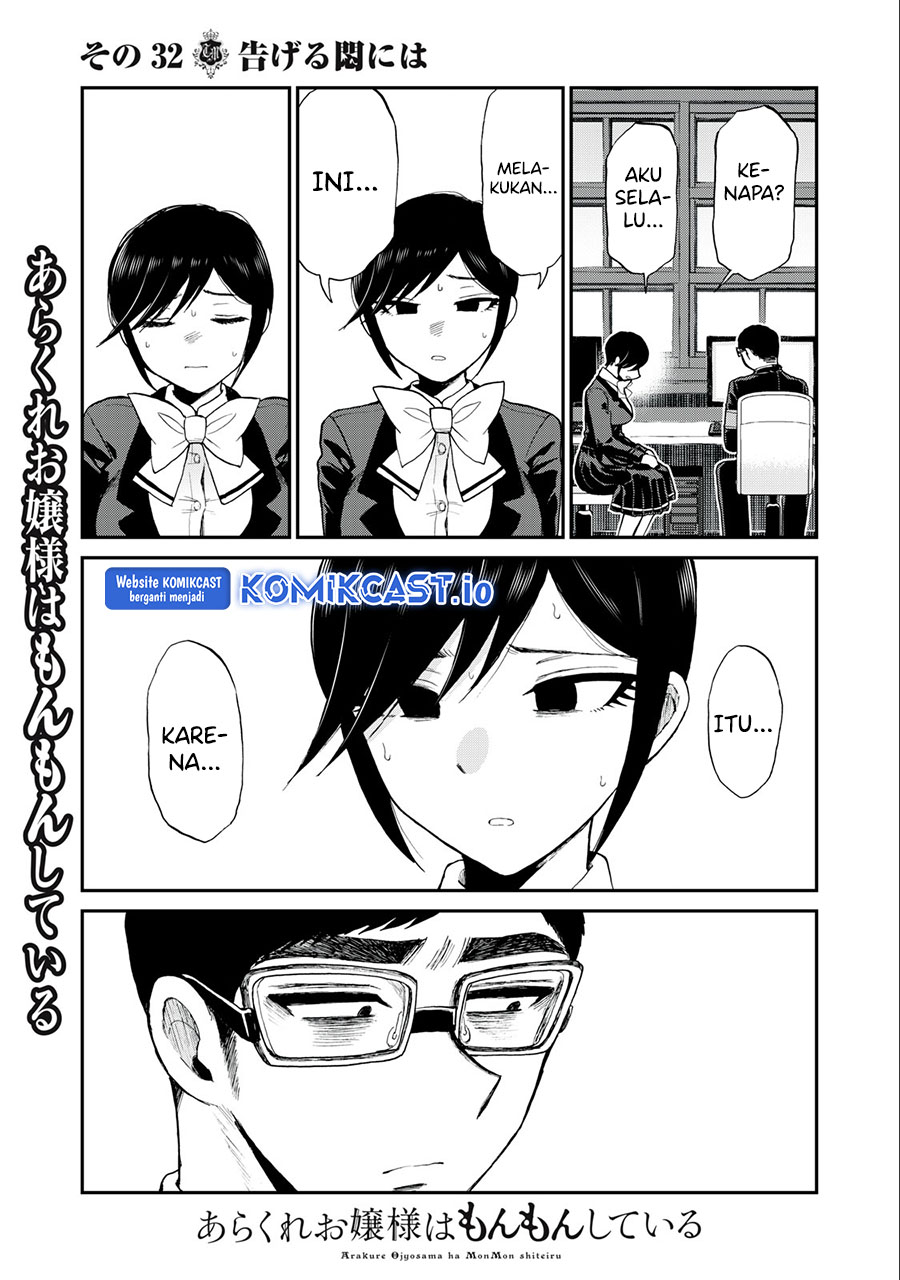 Chapter 32 - halaman 17