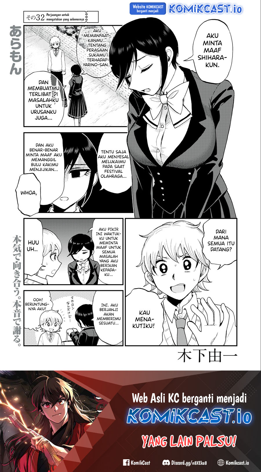 Chapter 32 - halaman 3