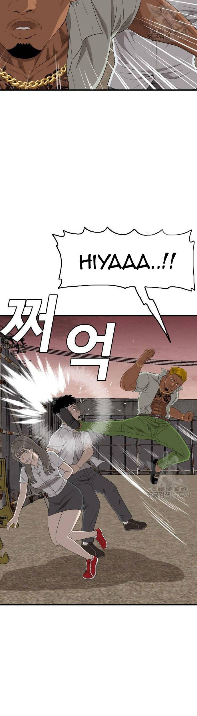 Chapter 160 - halaman 22