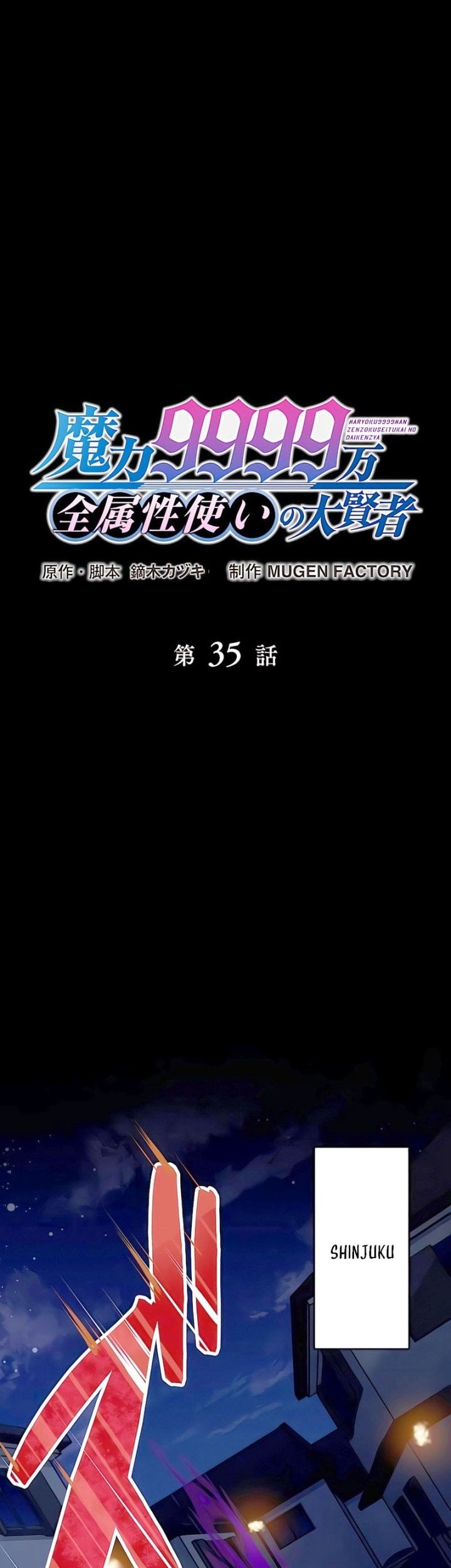 Chapter 35 - halaman 3