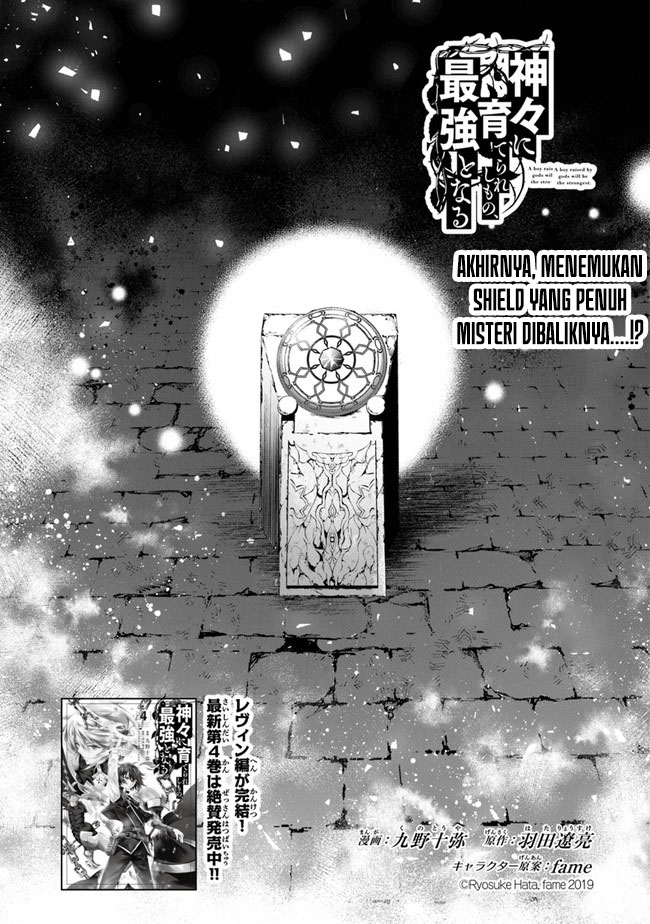 Chapter 31 - halaman 3