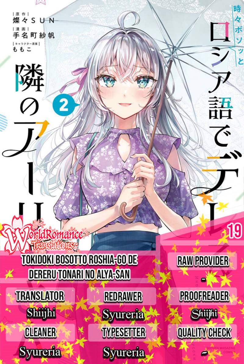 Chapter 19 - halaman 2