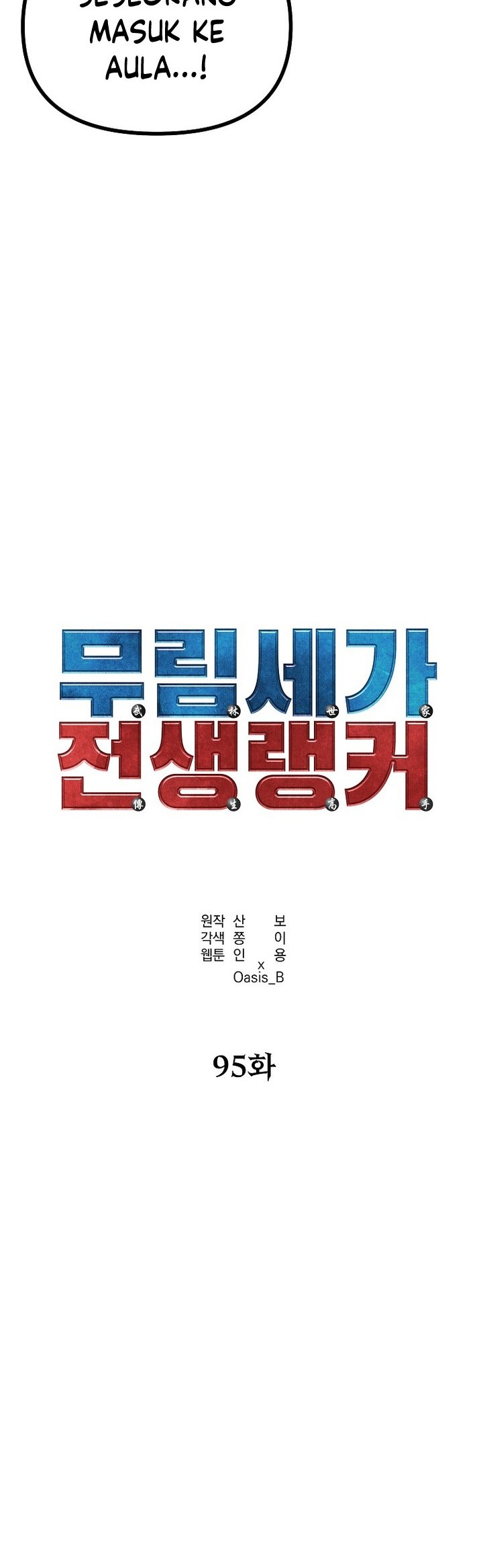Chapter 95 - halaman 32