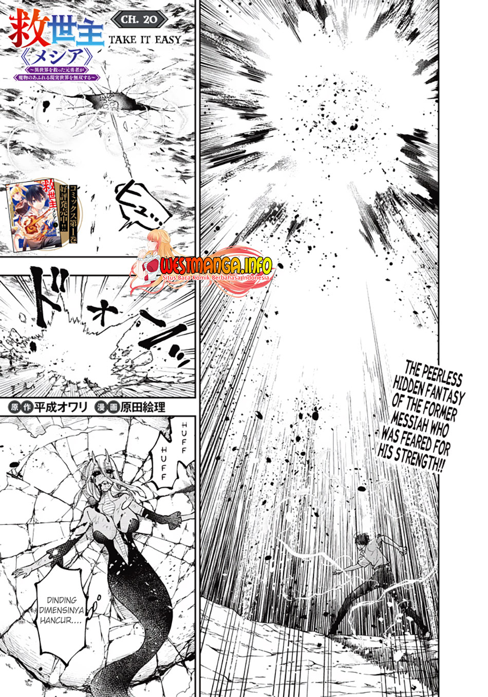 Chapter 20 - halaman 3