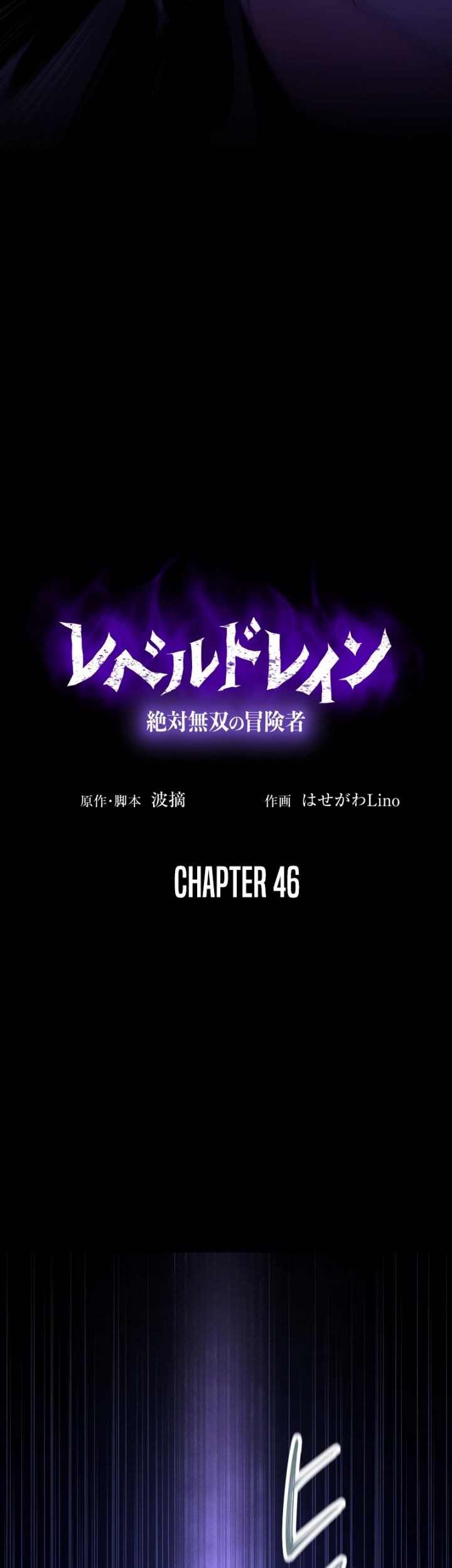 Chapter 46 - halaman 6