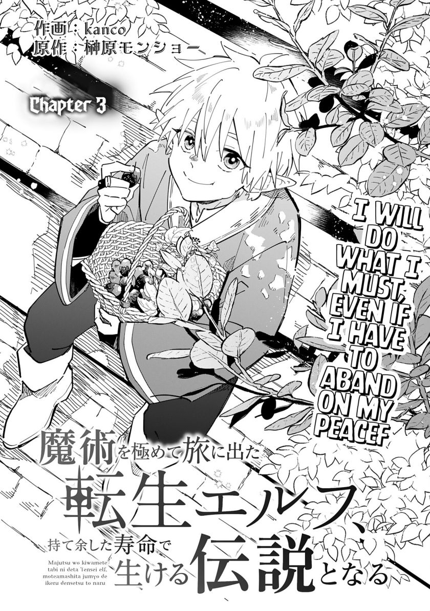 Chapter 3 - halaman 3