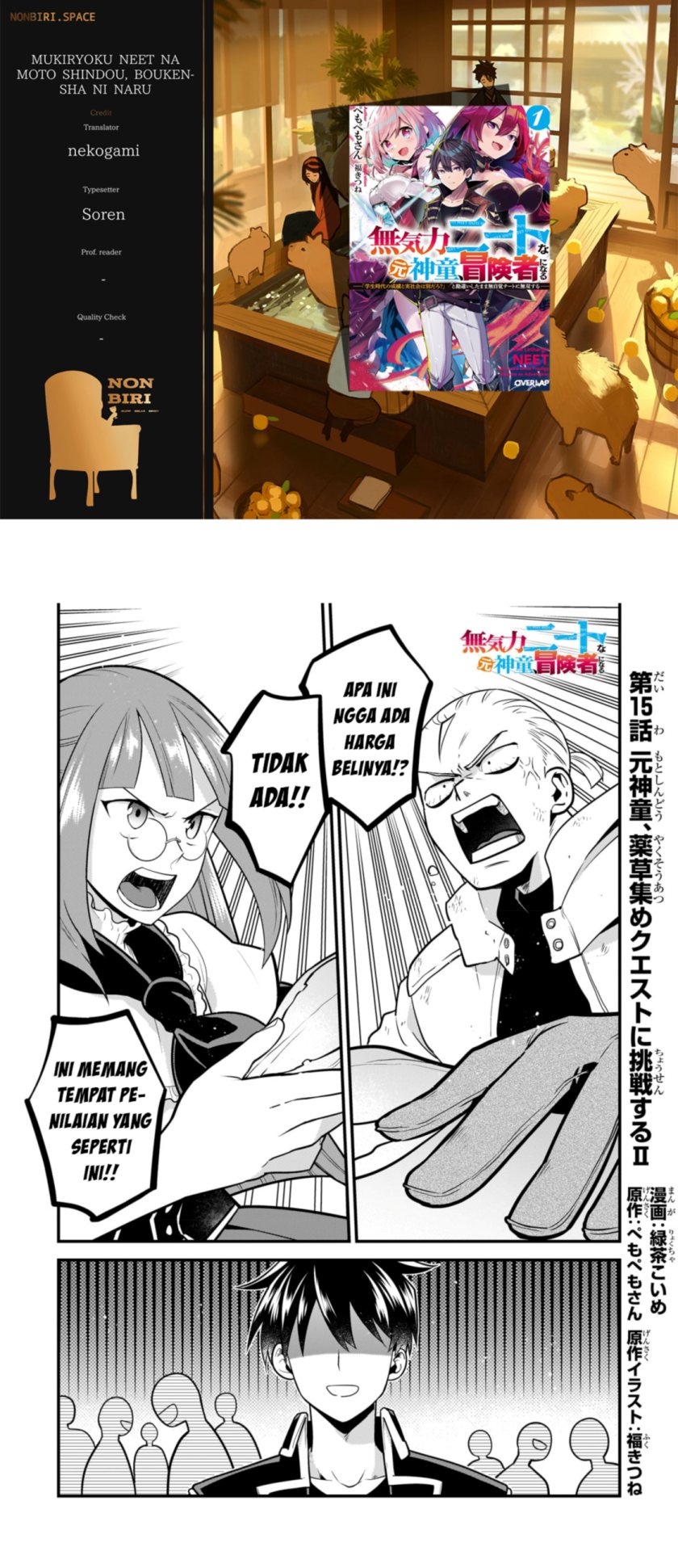 Chapter 15 - halaman 2