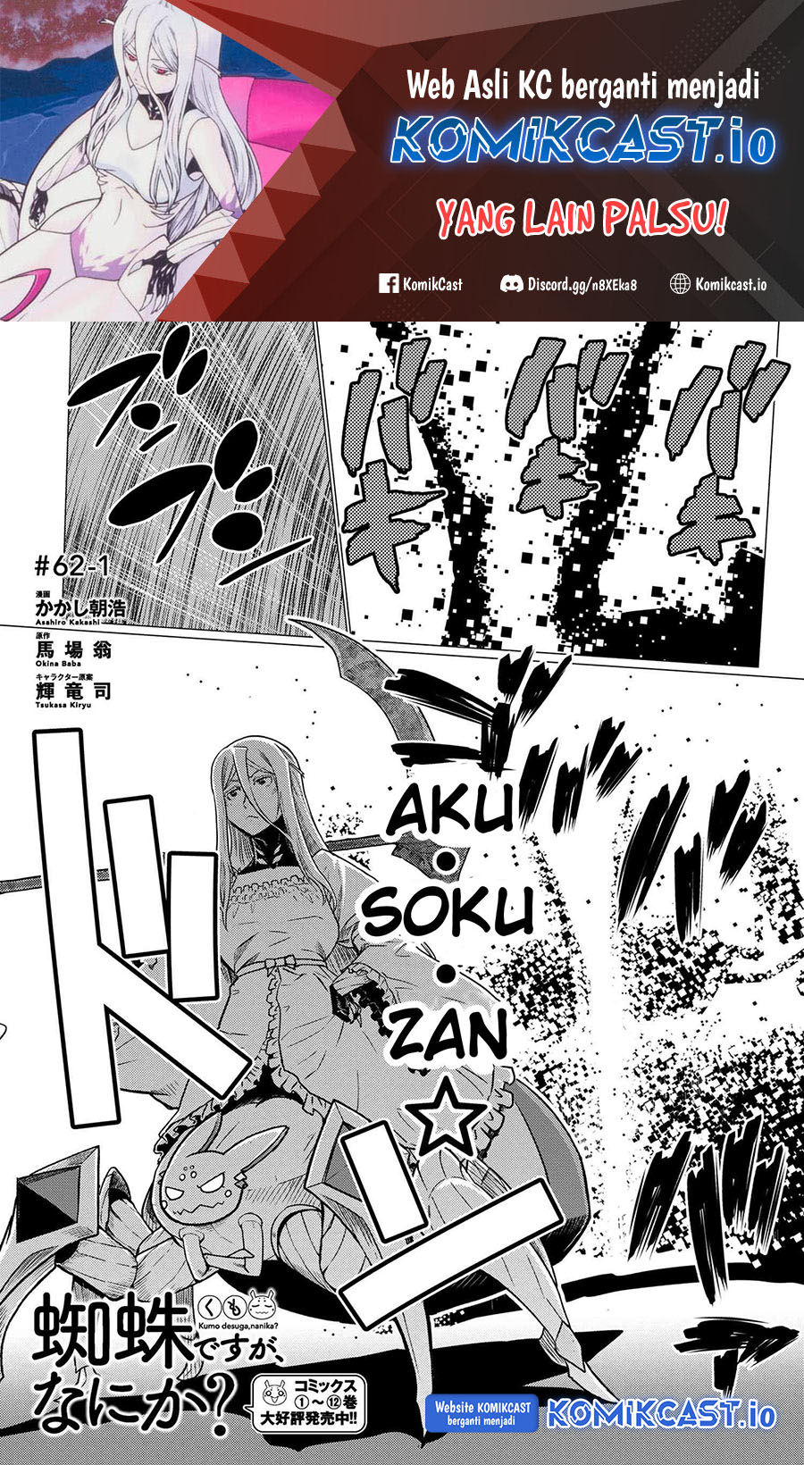Chapter 62.1 - halaman 3