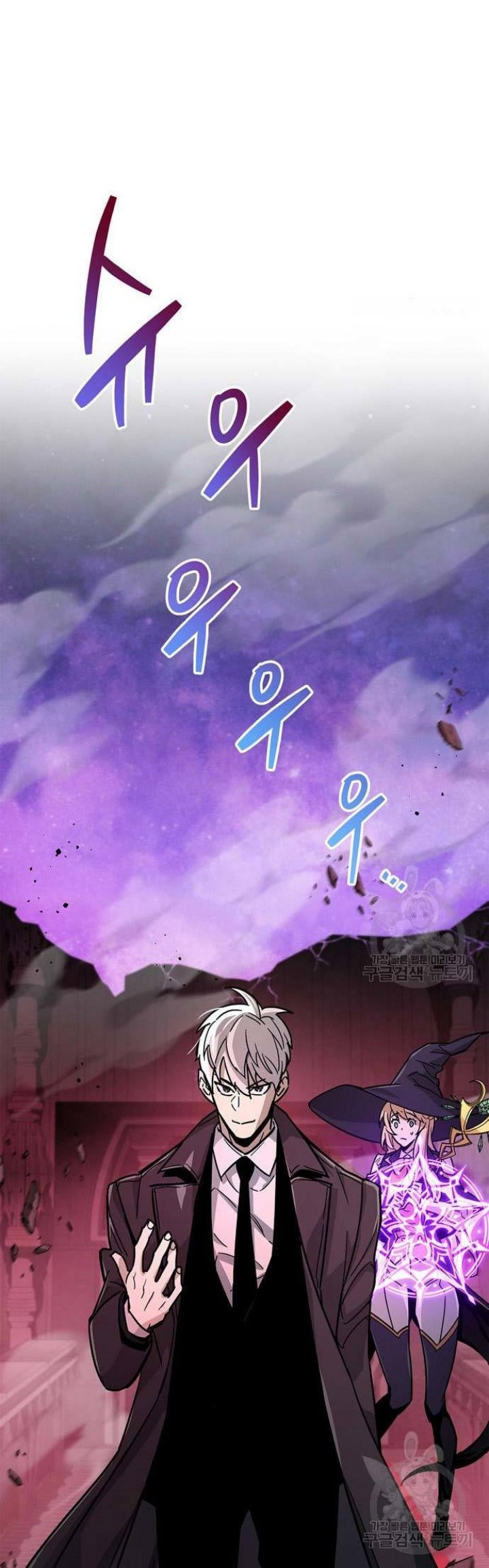 Chapter 14 - halaman 43