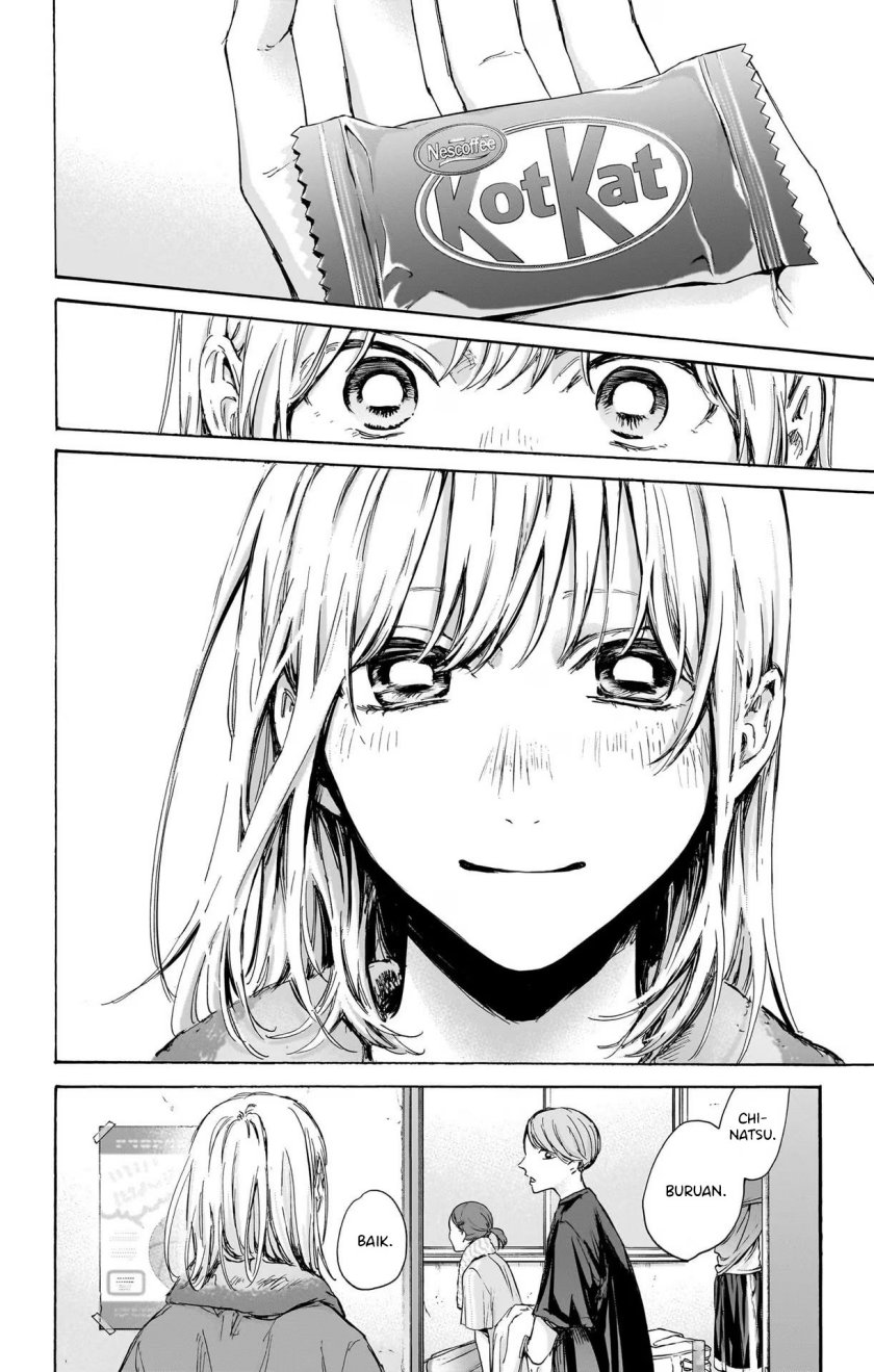 Chapter 88 - halaman 14