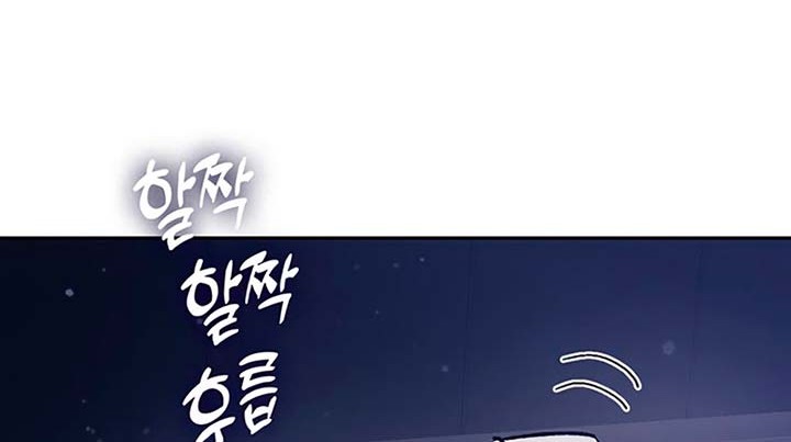 Chapter 82 - halaman 12
