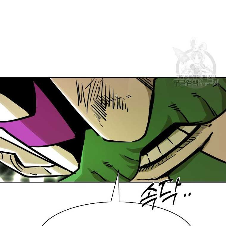 Chapter 284 - halaman 53
