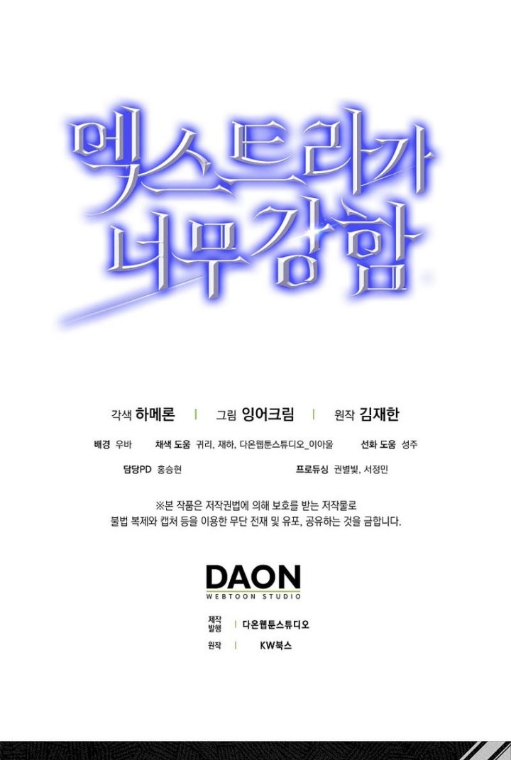 Chapter 26 - halaman 59