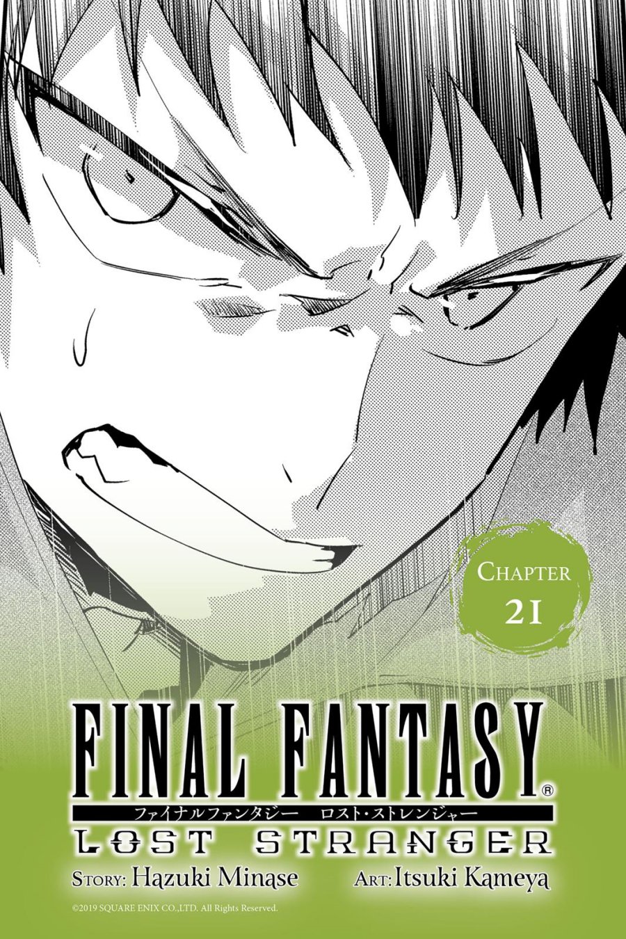 Chapter 21 - halaman 3