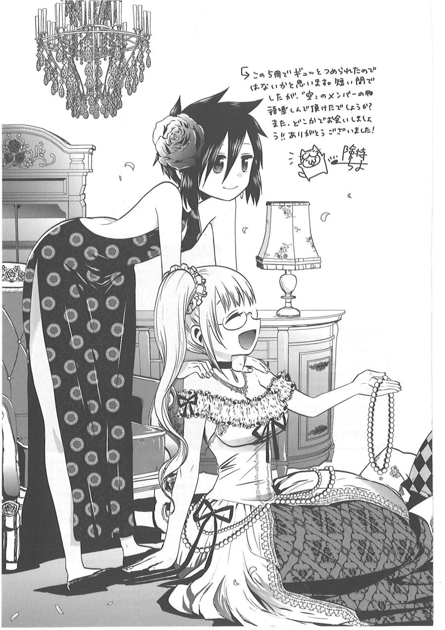 Chapter 32 - halaman 36