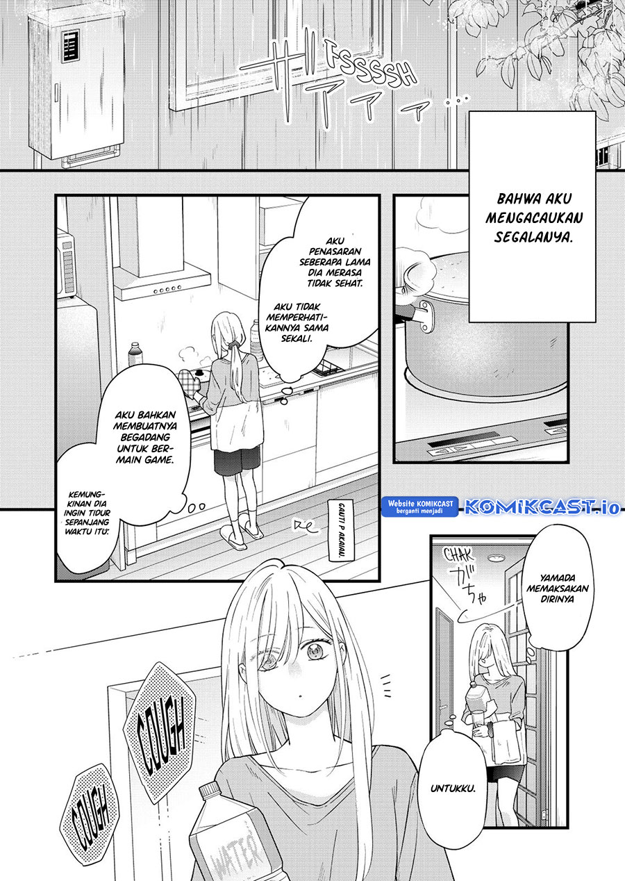 Chapter 84 - halaman 4