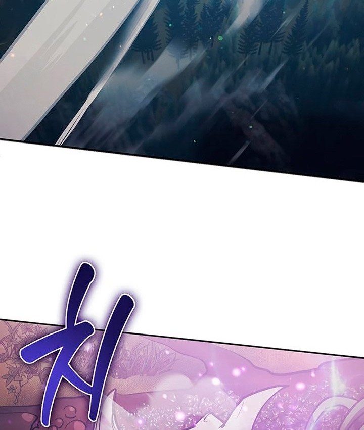 Chapter 83 - halaman 6
