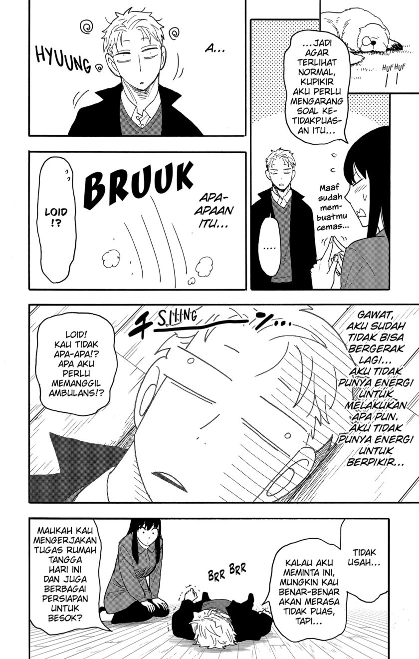 Chapter 86 - halaman 15