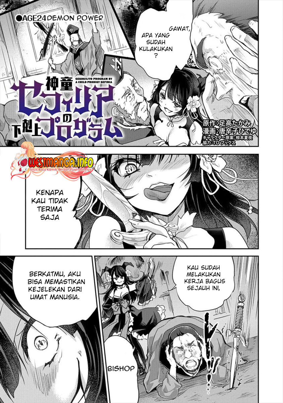 Chapter 24 - halaman 3