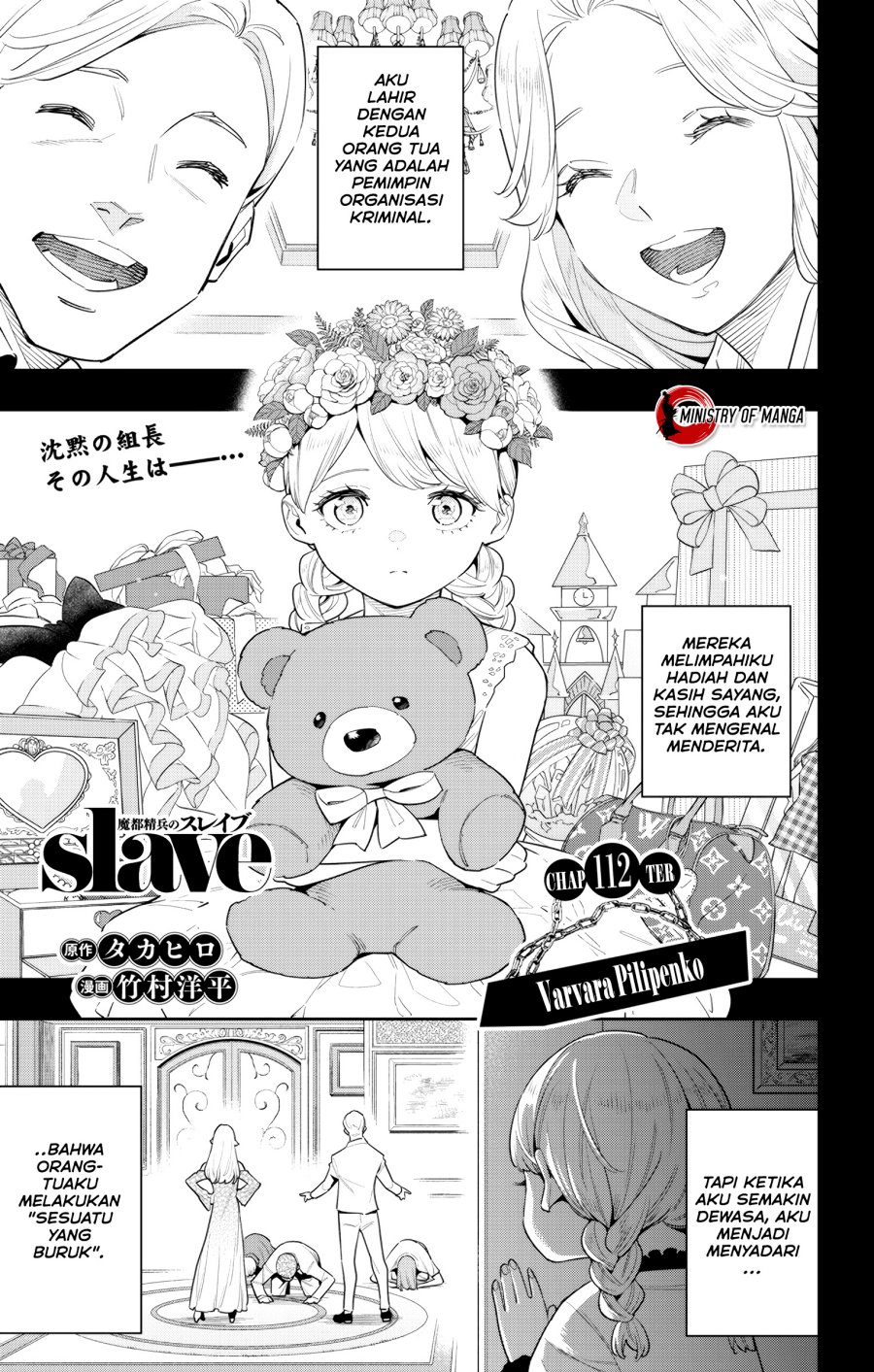 Chapter 112 - halaman 3
