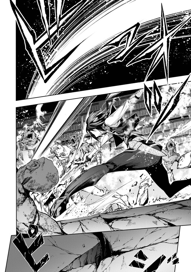 Chapter 32 - halaman 11