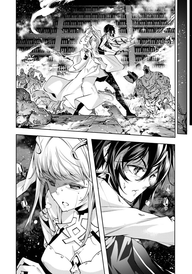 Chapter 32 - halaman 13