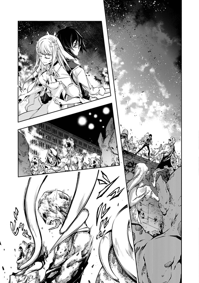 Chapter 32 - halaman 18