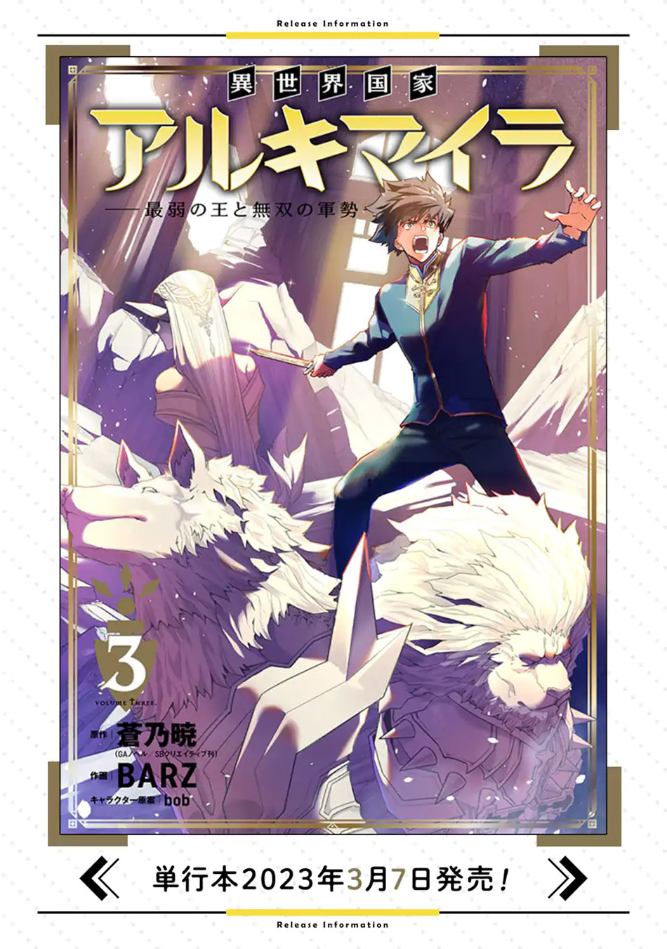 Chapter 11.3 - halaman 17