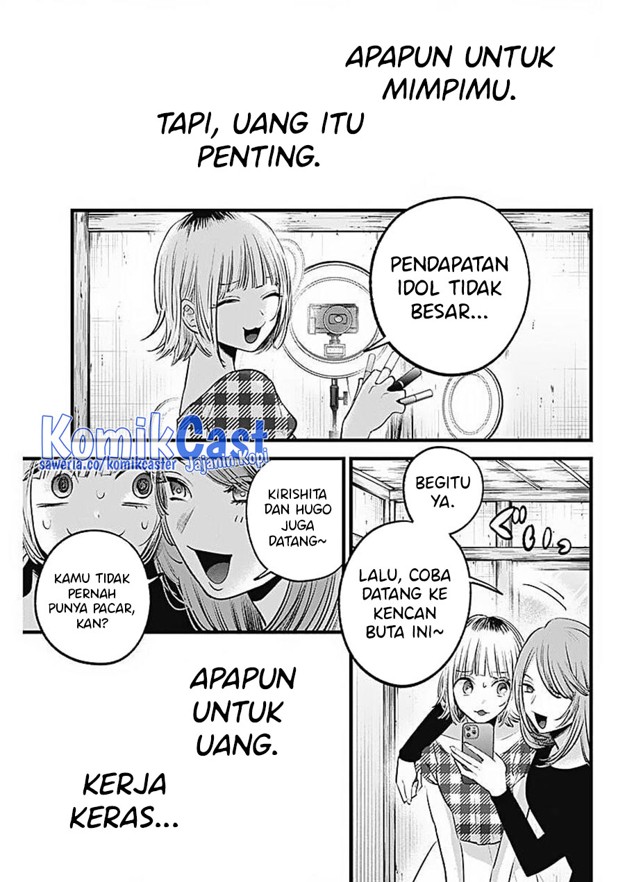 Chapter 125.1 - halaman 5