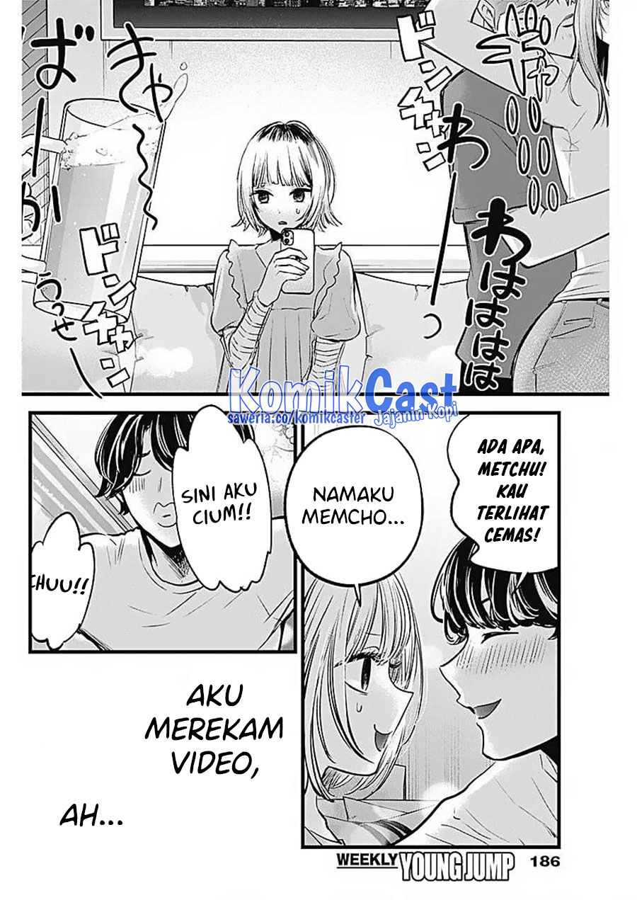 Chapter 125.1 - halaman 6