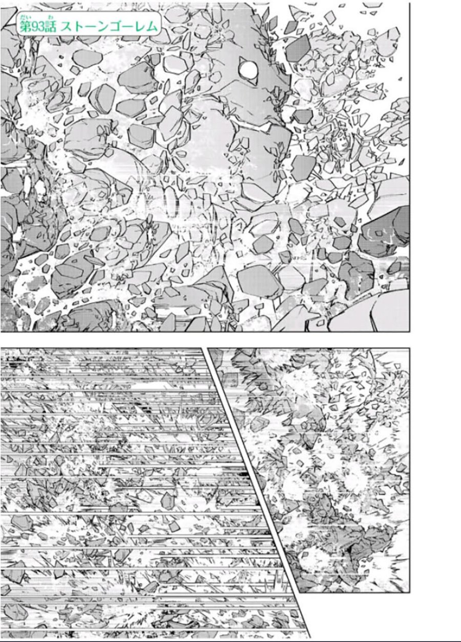 Chapter 93 - halaman 4