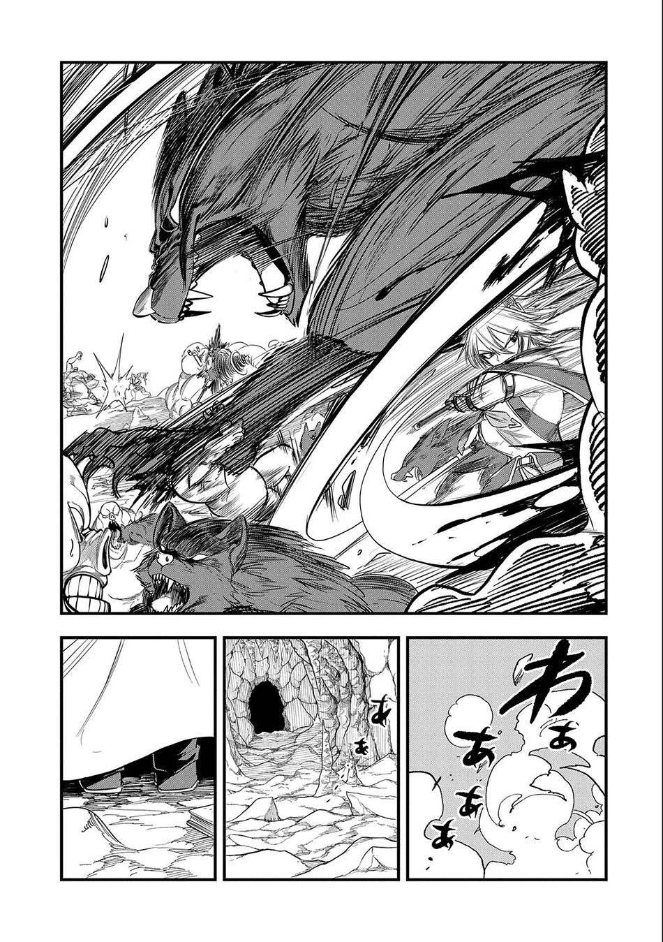 Chapter 18 - halaman 8
