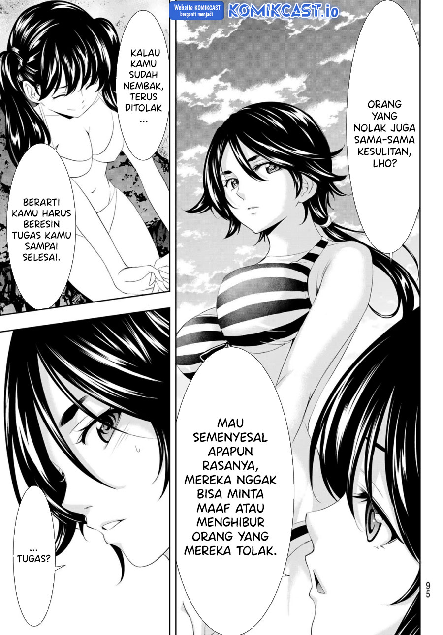 Chapter 115 - halaman 17