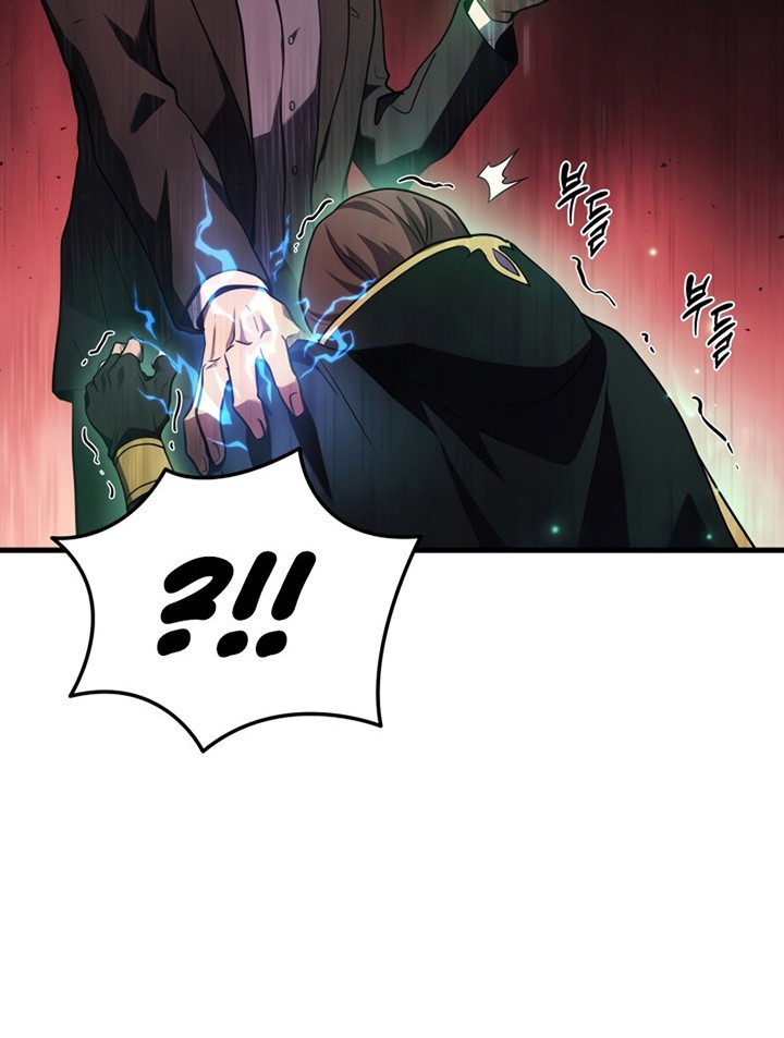 Chapter 21 - halaman 8