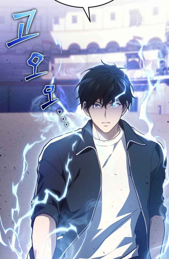 Chapter 12 - halaman 57