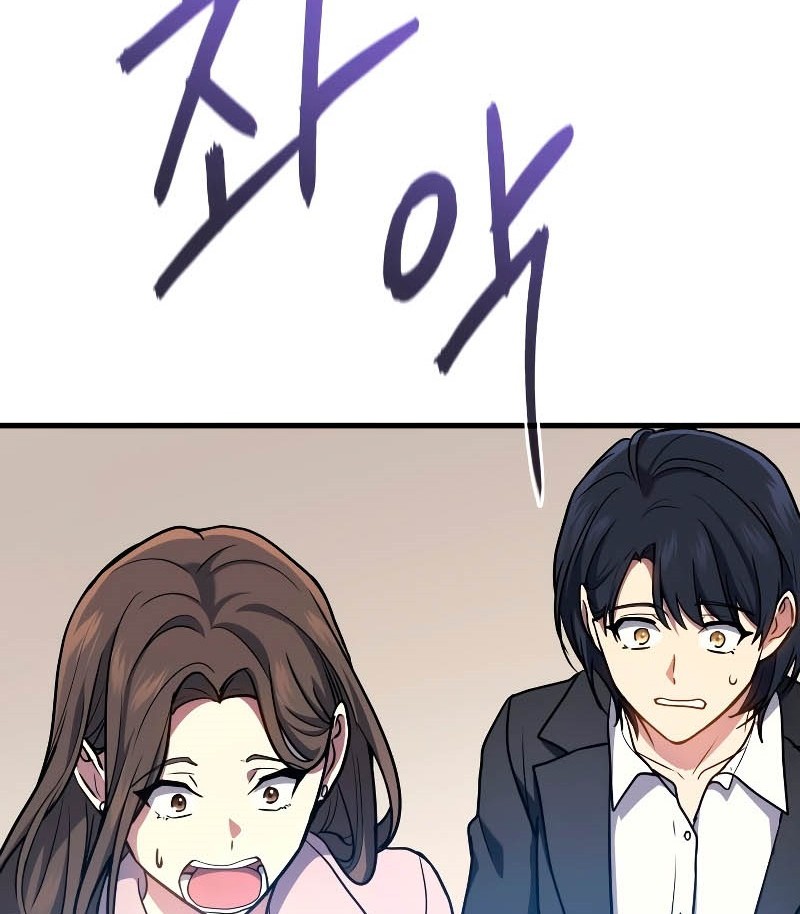 Chapter 10 - halaman 66