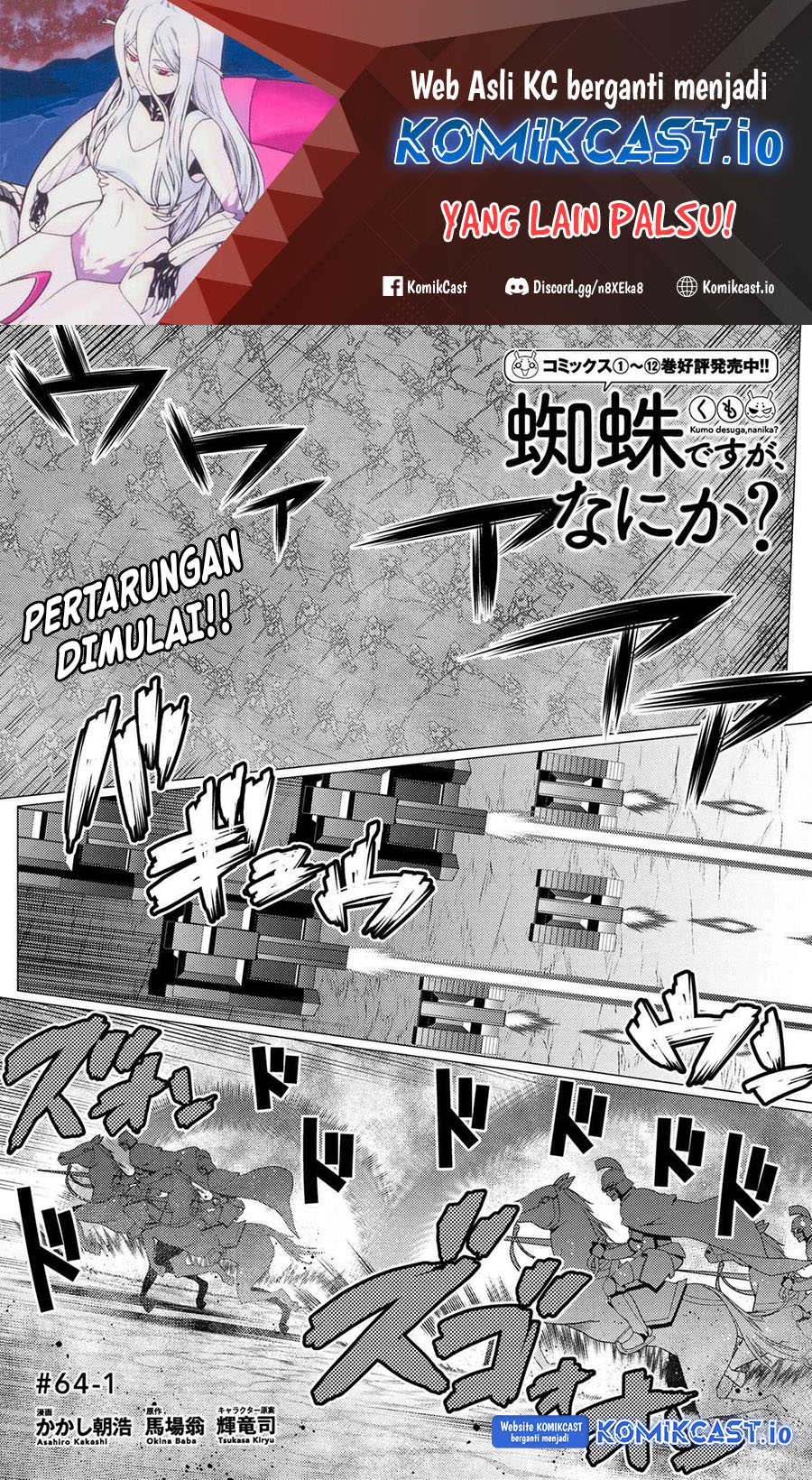 Chapter 64.1 - halaman 3