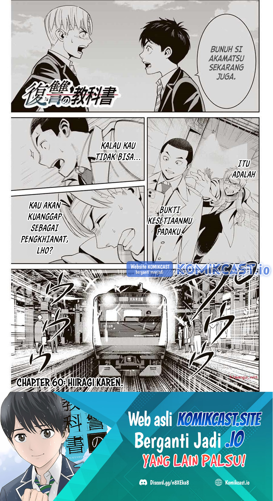 Chapter 60 - halaman 3