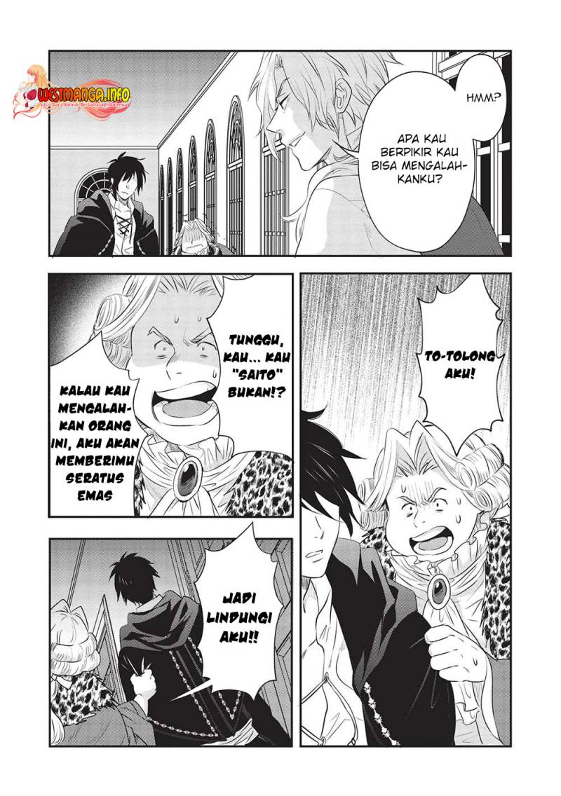 Chapter 14 - halaman 12
