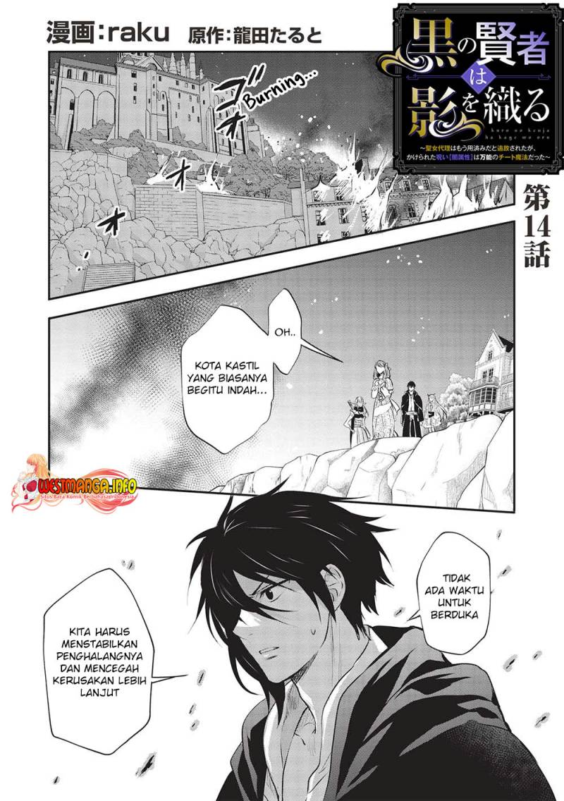 Chapter 14 - halaman 4