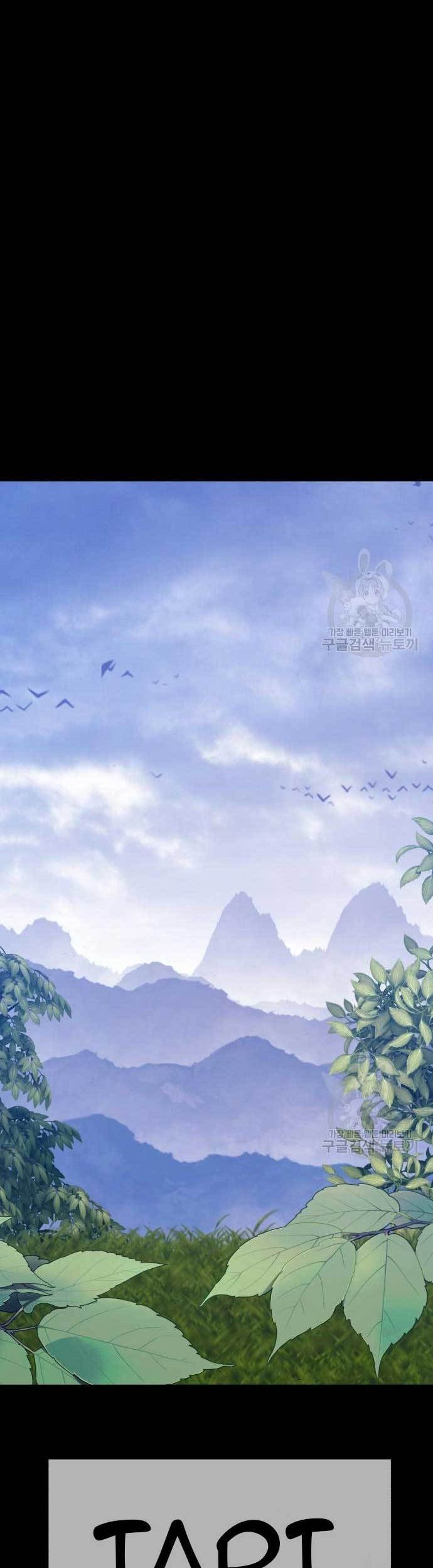 Chapter 77 - halaman 196