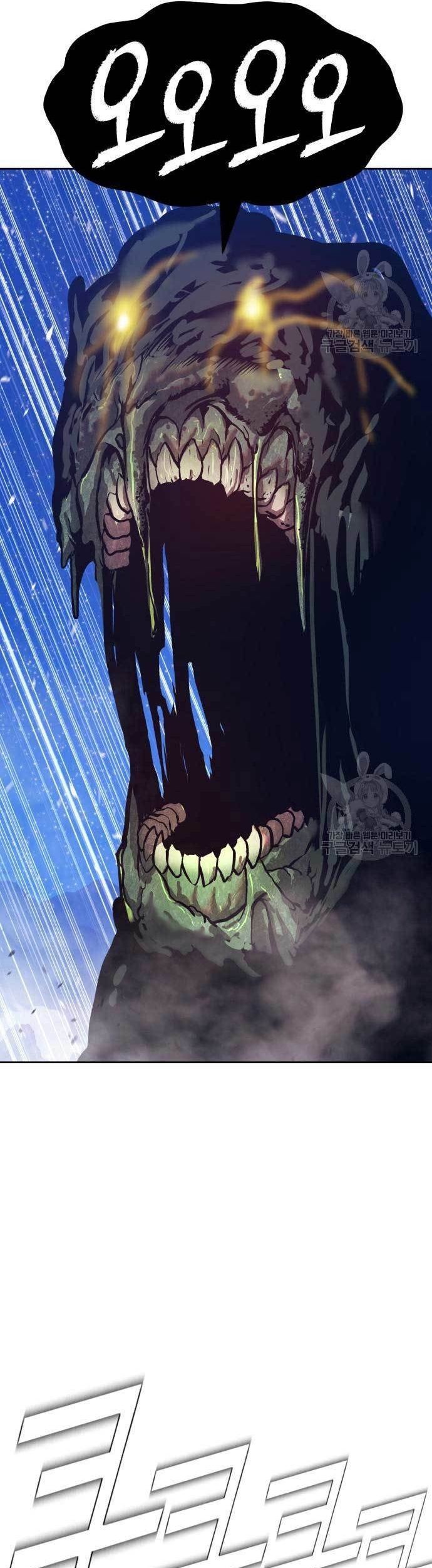Chapter 76 - halaman 144