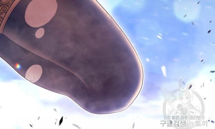 Chapter 76 - halaman 213