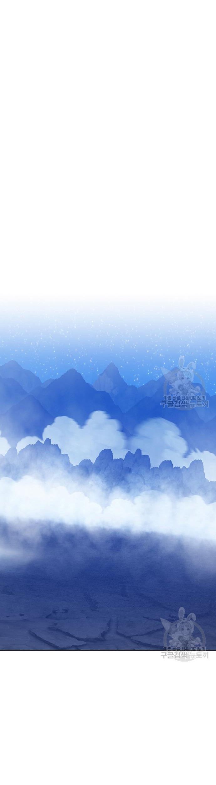 Chapter 76 - halaman 219