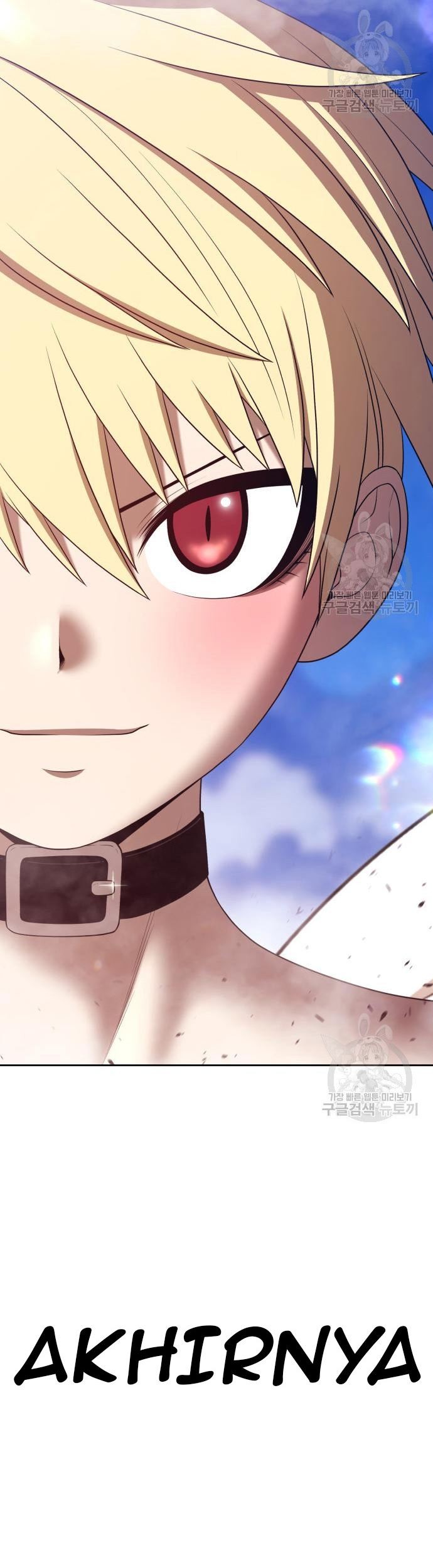 Chapter 76 - halaman 235
