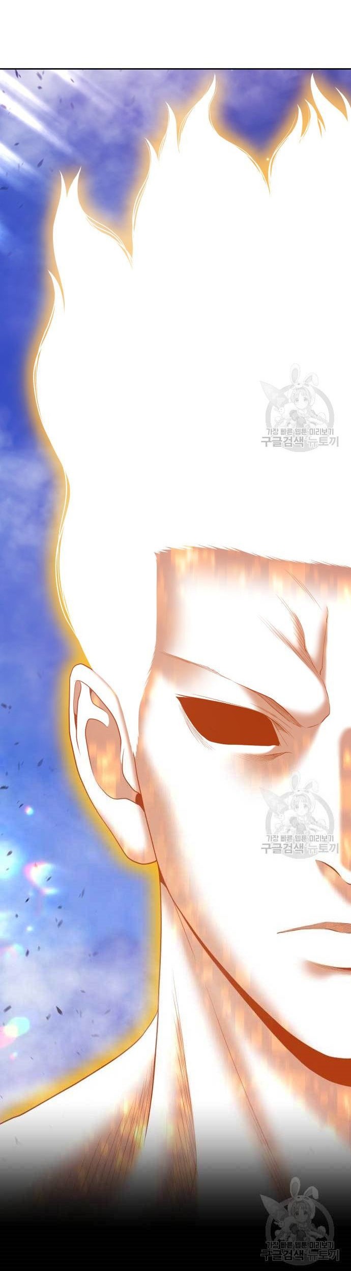 Chapter 76 - halaman 236