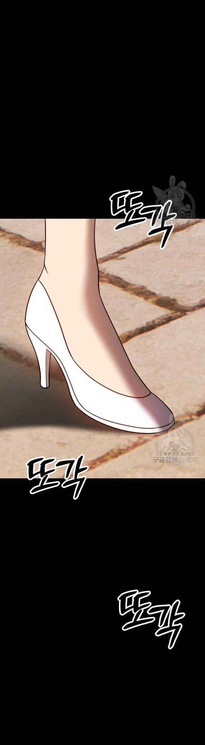 Chapter 75 - halaman 161